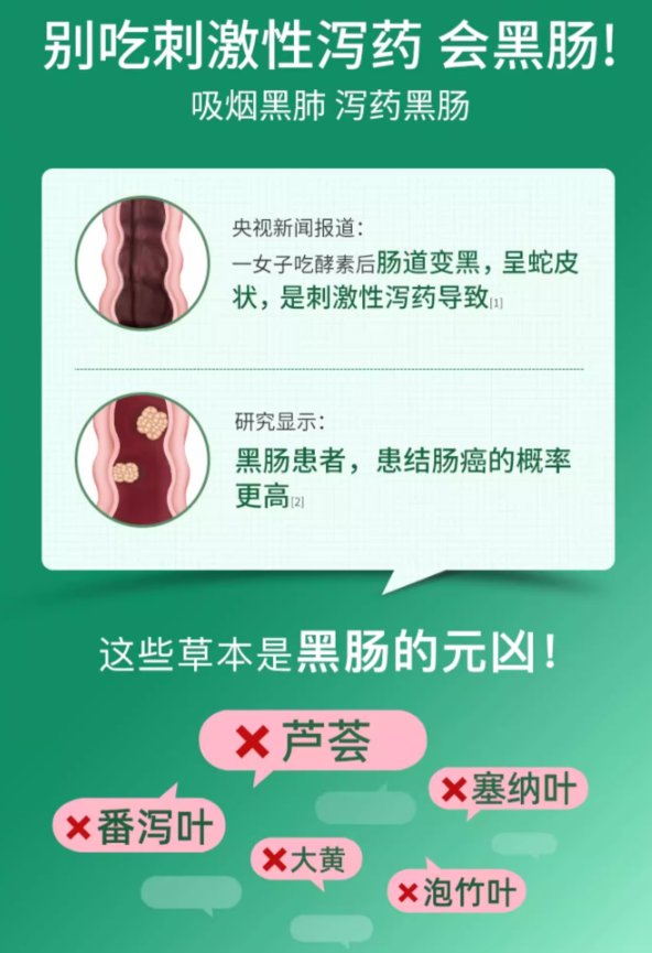 百草园清清片厂家介绍
