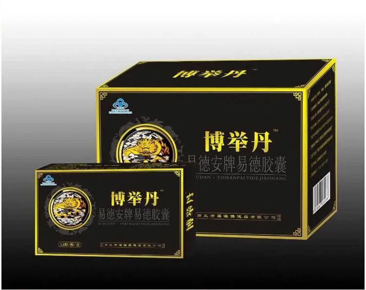 博举丹