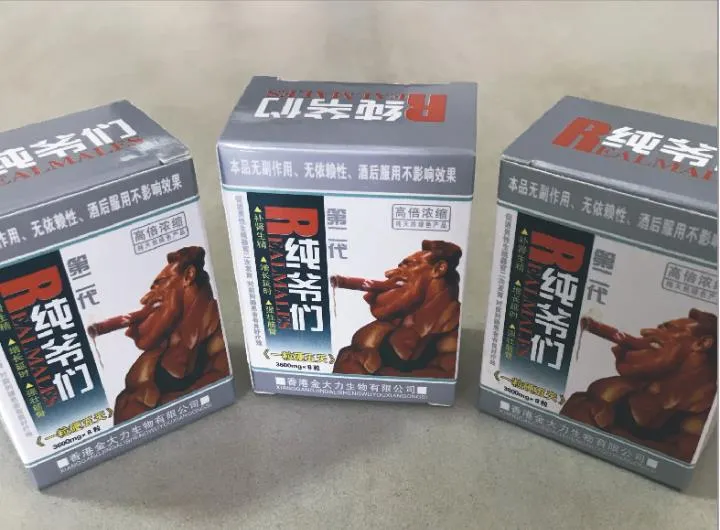 纯爷们胶囊