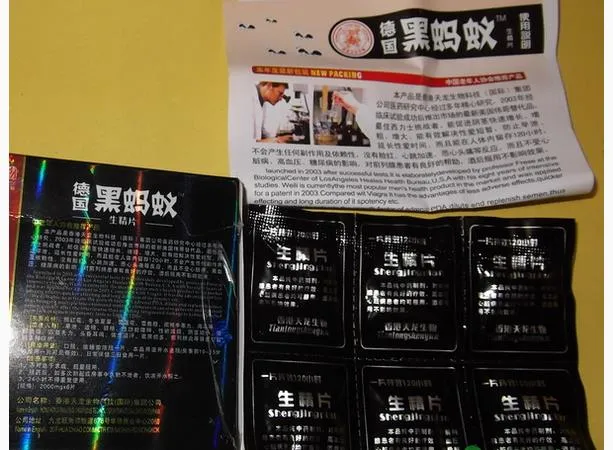 德国黑蚂蚁生精片