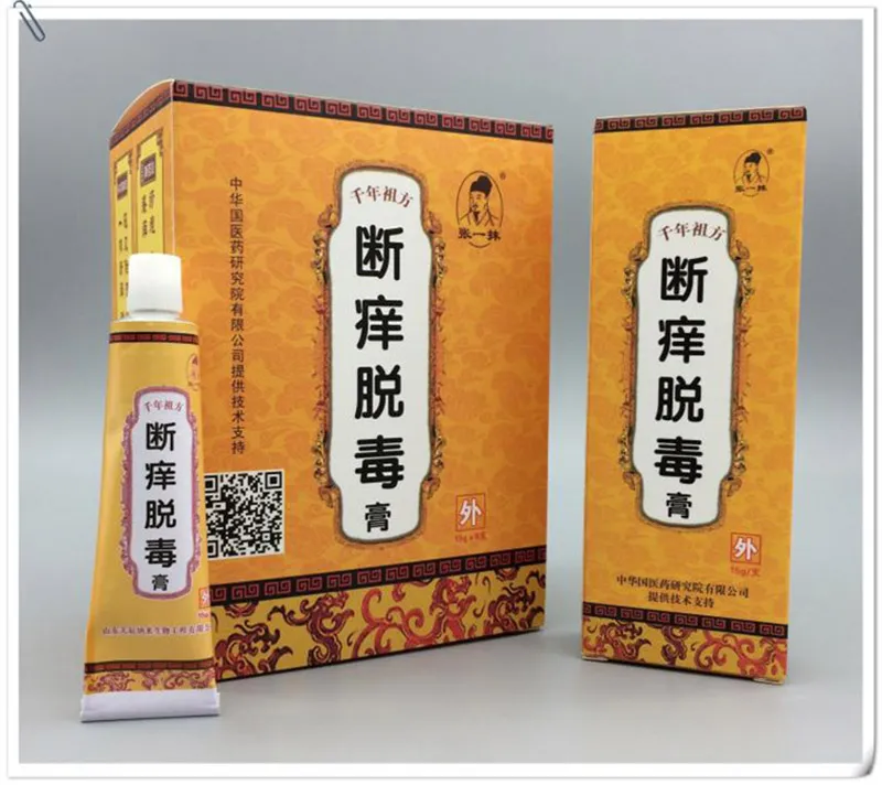 断痒脱毒膏​