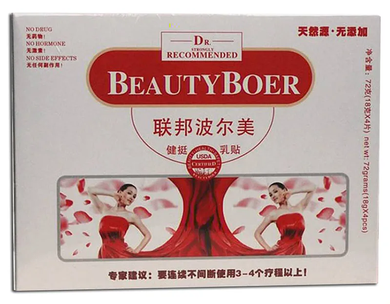联邦波尔美