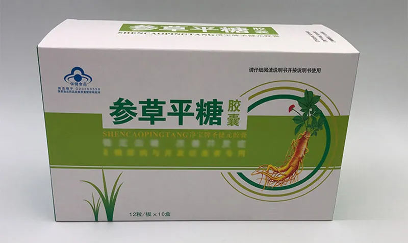 参草平糖