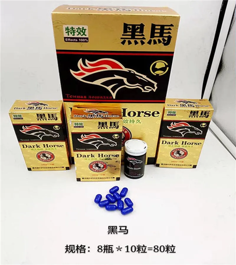 特效黑马