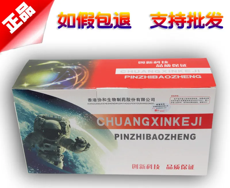 小分子降糖