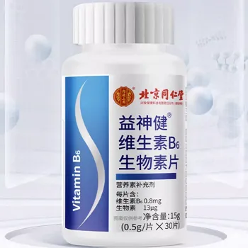 维生素H是什么？白发人多吃有用吗？