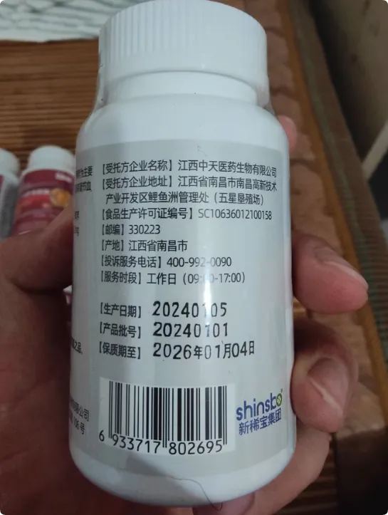 QQ_1733199895637.png
