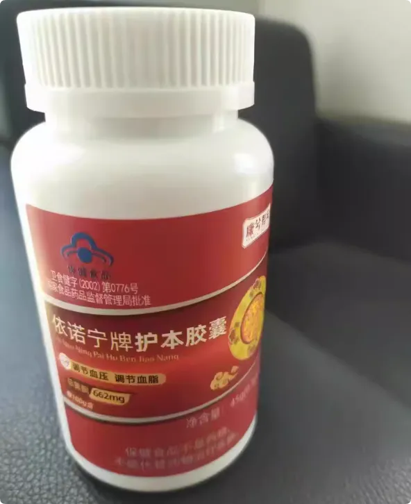 三绡然素的毒性有多强？三绡然素是药还是保健品？