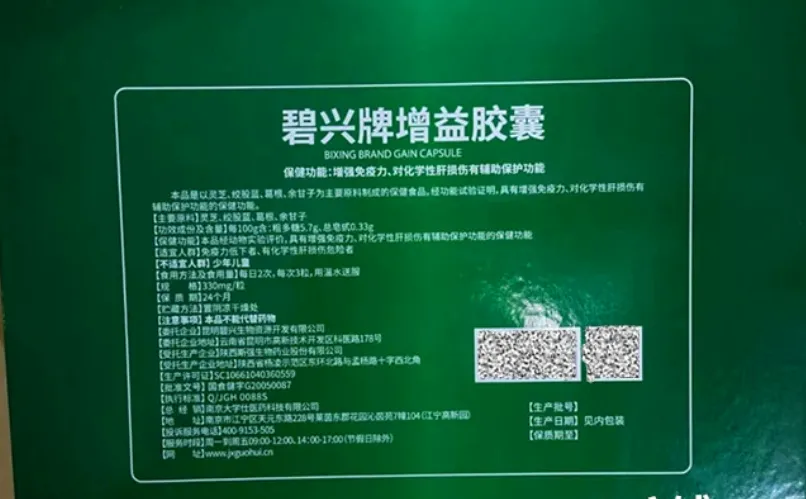 1733237118735.jpg