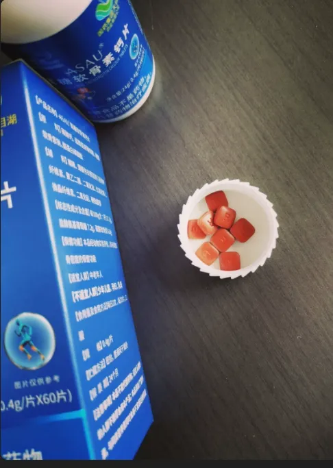氨糖软骨素钙和氨糖哪个好 氨糖软骨素钙片适合什么人群吃