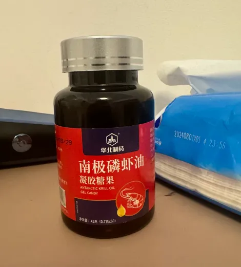 南极磷虾油什么时间吃最好 南极磷虾油的服用方法和用量