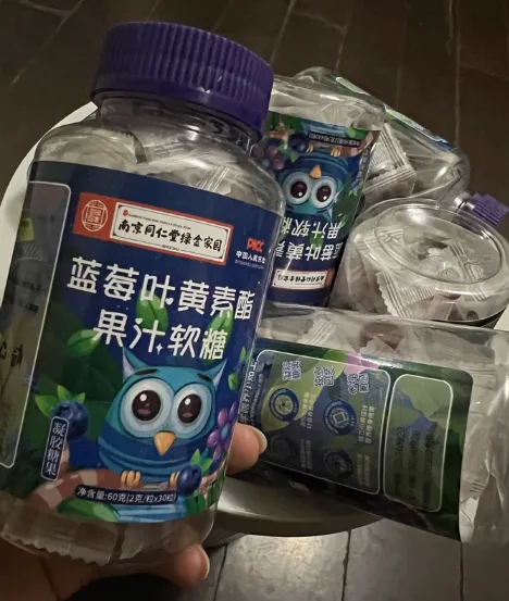 蓝莓叶黄素酯果汁软糖对眼睛好吗 蓝莓叶黄素酯果汁软糖是早晚吃吗