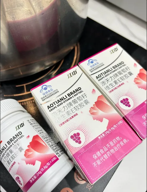 江中葡萄籽胶囊祛斑来月经能吃吗 江中葡萄籽胶囊祛斑是骗局吗