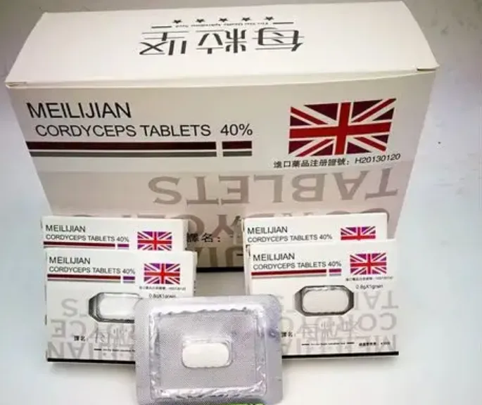 美粒坚壮阳药的效果、副作用及购买方式
