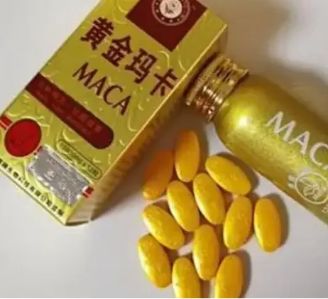 黄金玛卡的功效与潜在副作用