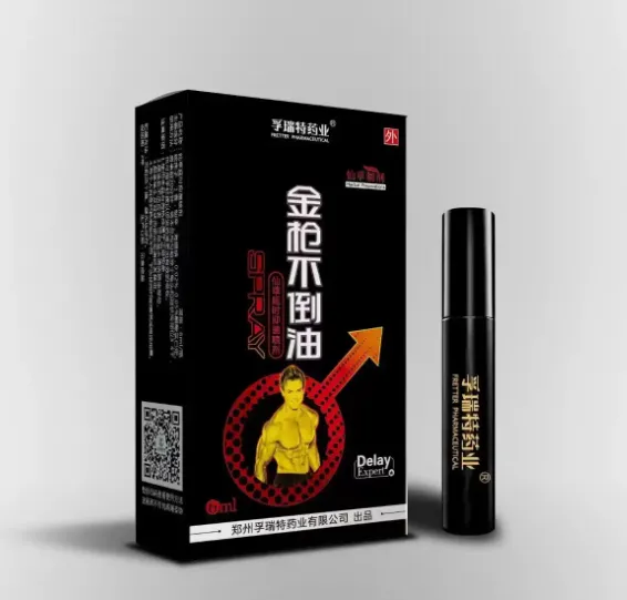 金枪不倒油的效果与副作用