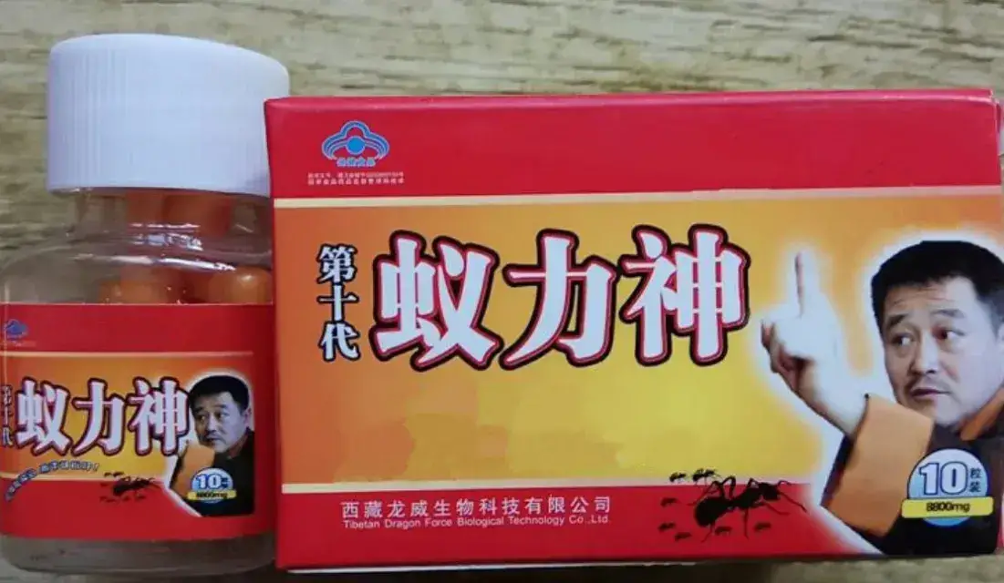 蚁力神胶囊究竟有哪些功效呢？