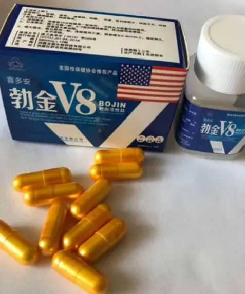 勃金v8胶囊能否长期服用？