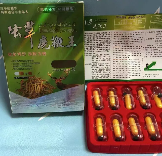 虫草鹿鞭王是正品吗？