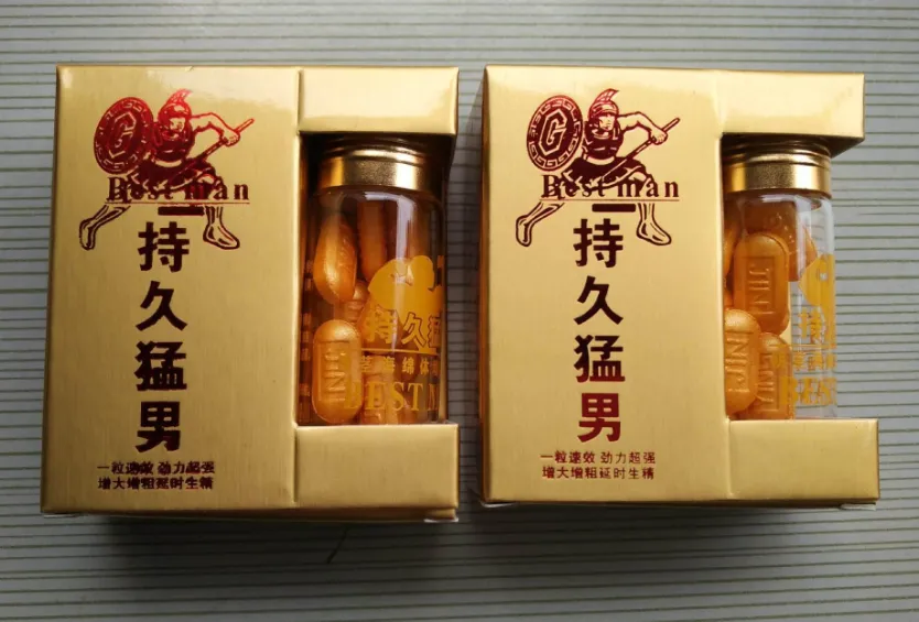 持久猛男有什么作用？