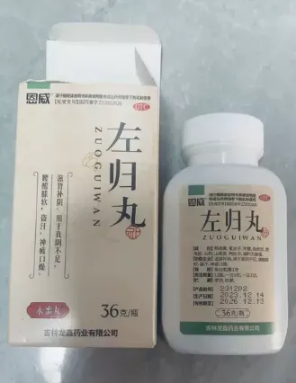 女人吃了左归丸有什么好处？