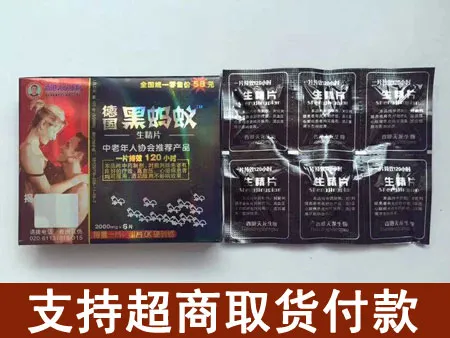 deguoheimayishengjingpian.jpg