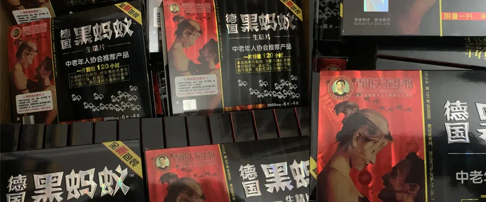 德國黑螞蟻貨物圖-1.jpg