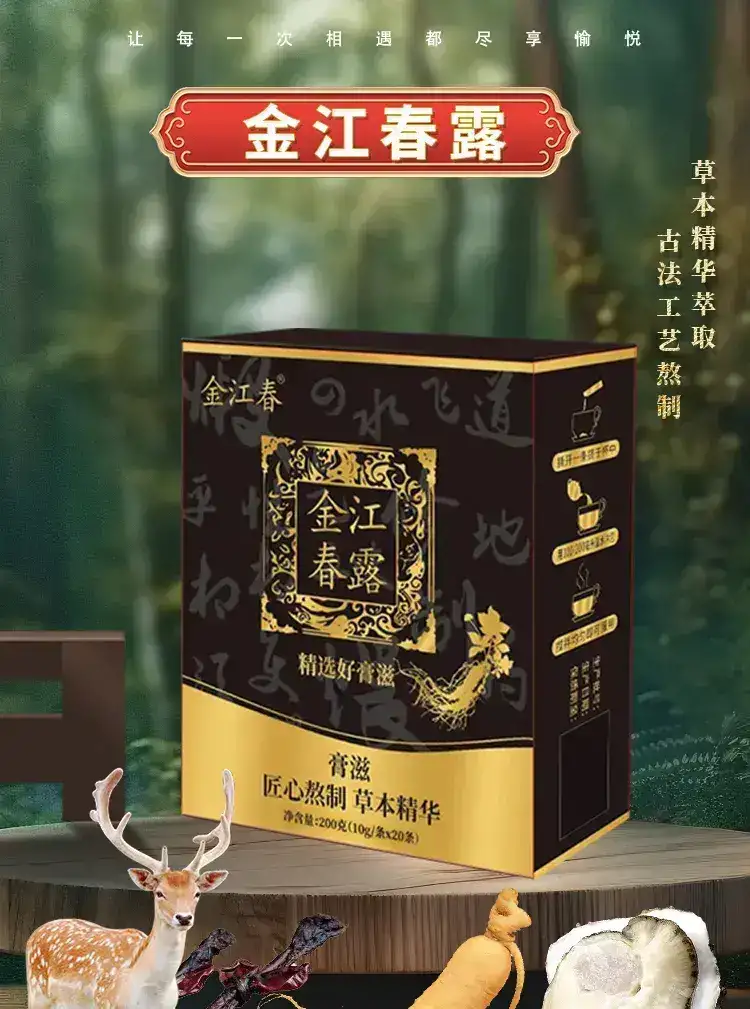 金江春露(图1)