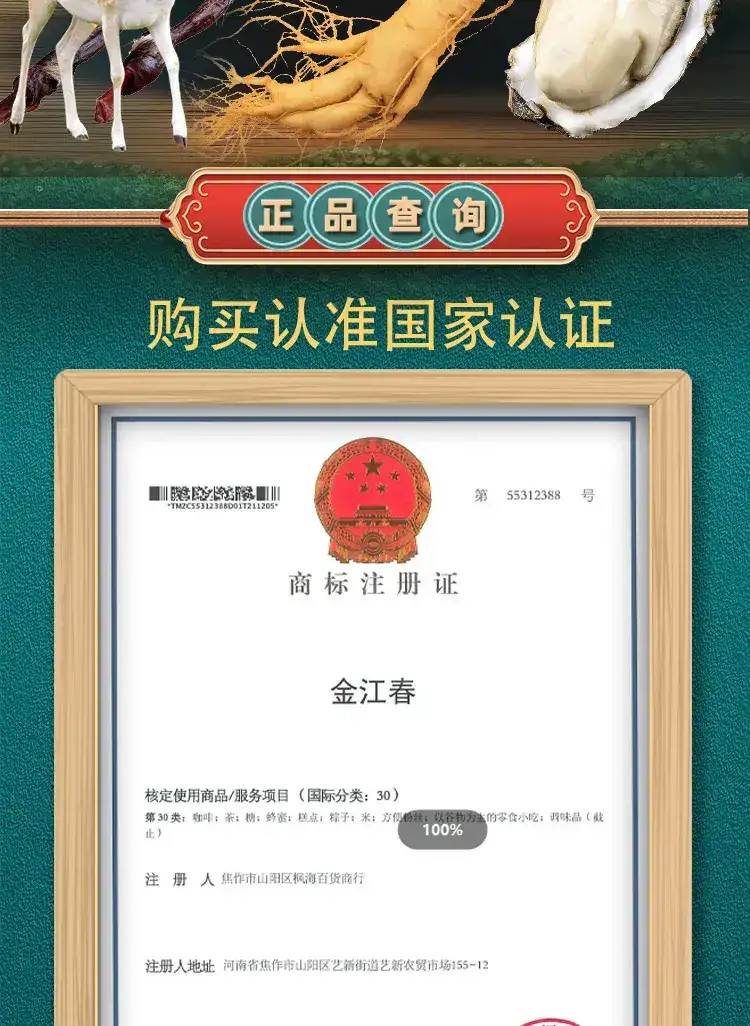 金江春露(图2)