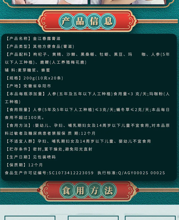 金江春露(图10)