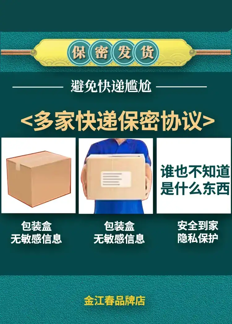 金江春露(图12)