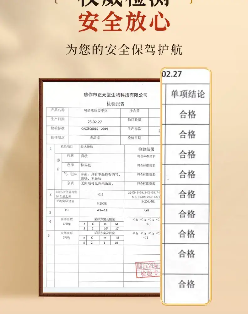 详情12.jpg