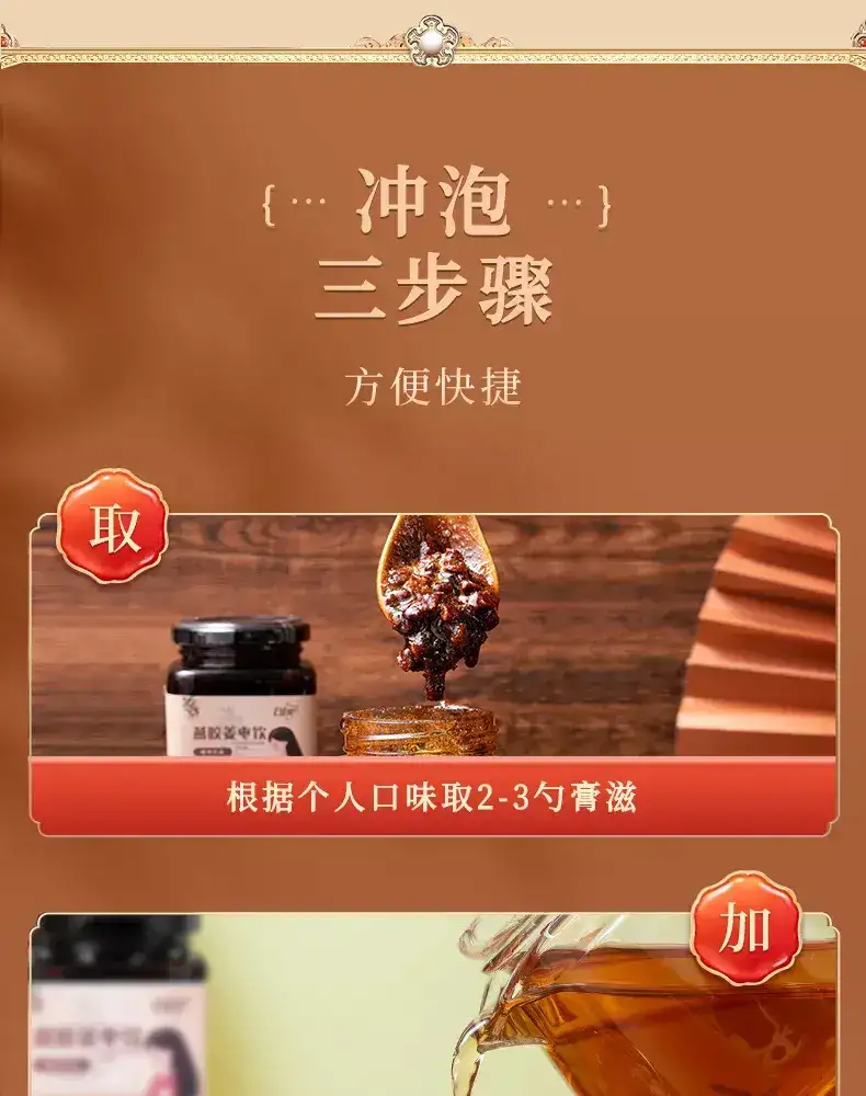 详情13.jpg