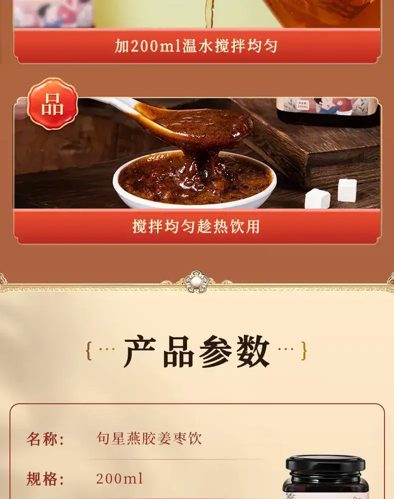 详情14.jpg