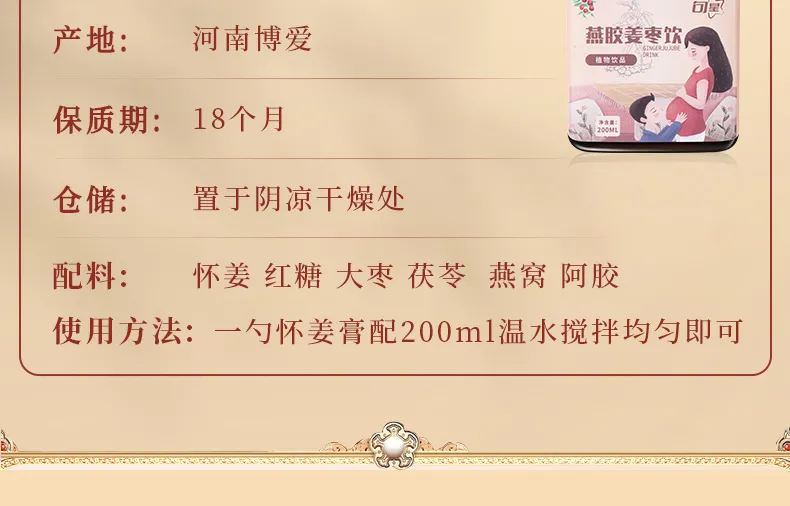 详情15.jpg