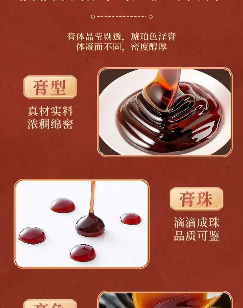 详情12.jpg