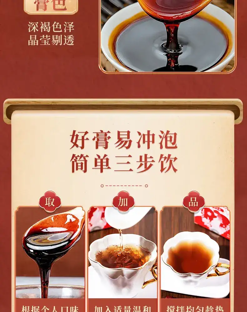 详情13.jpg