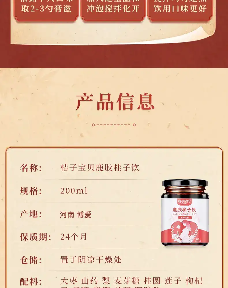 详情14.png