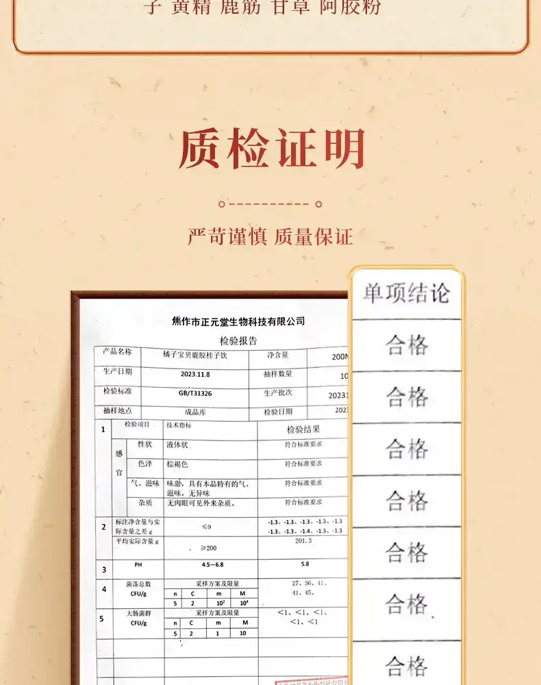 详情15.jpg