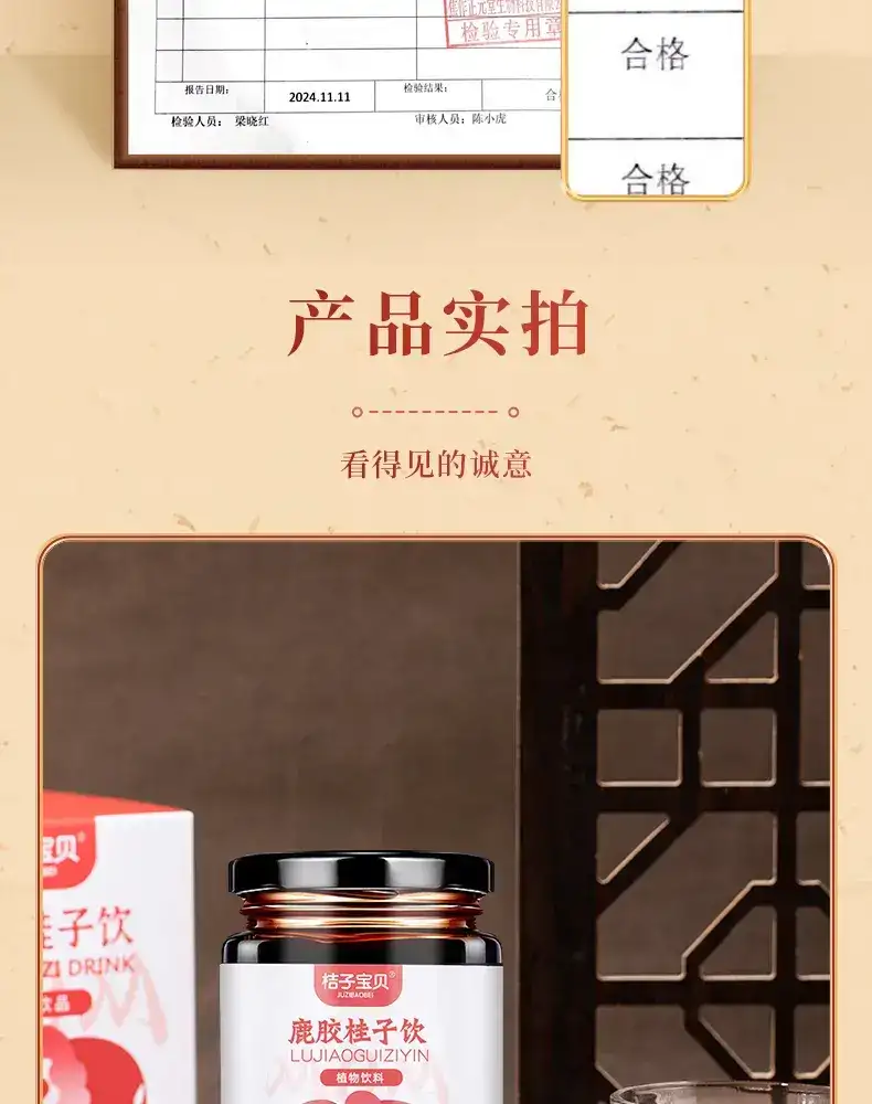 详情16.jpg