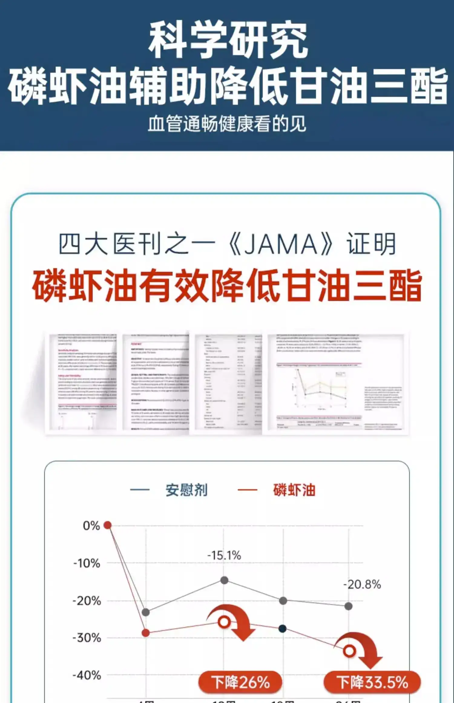 详情17.jpg