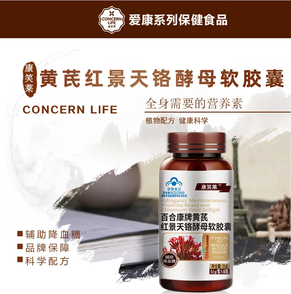 红叶铬油