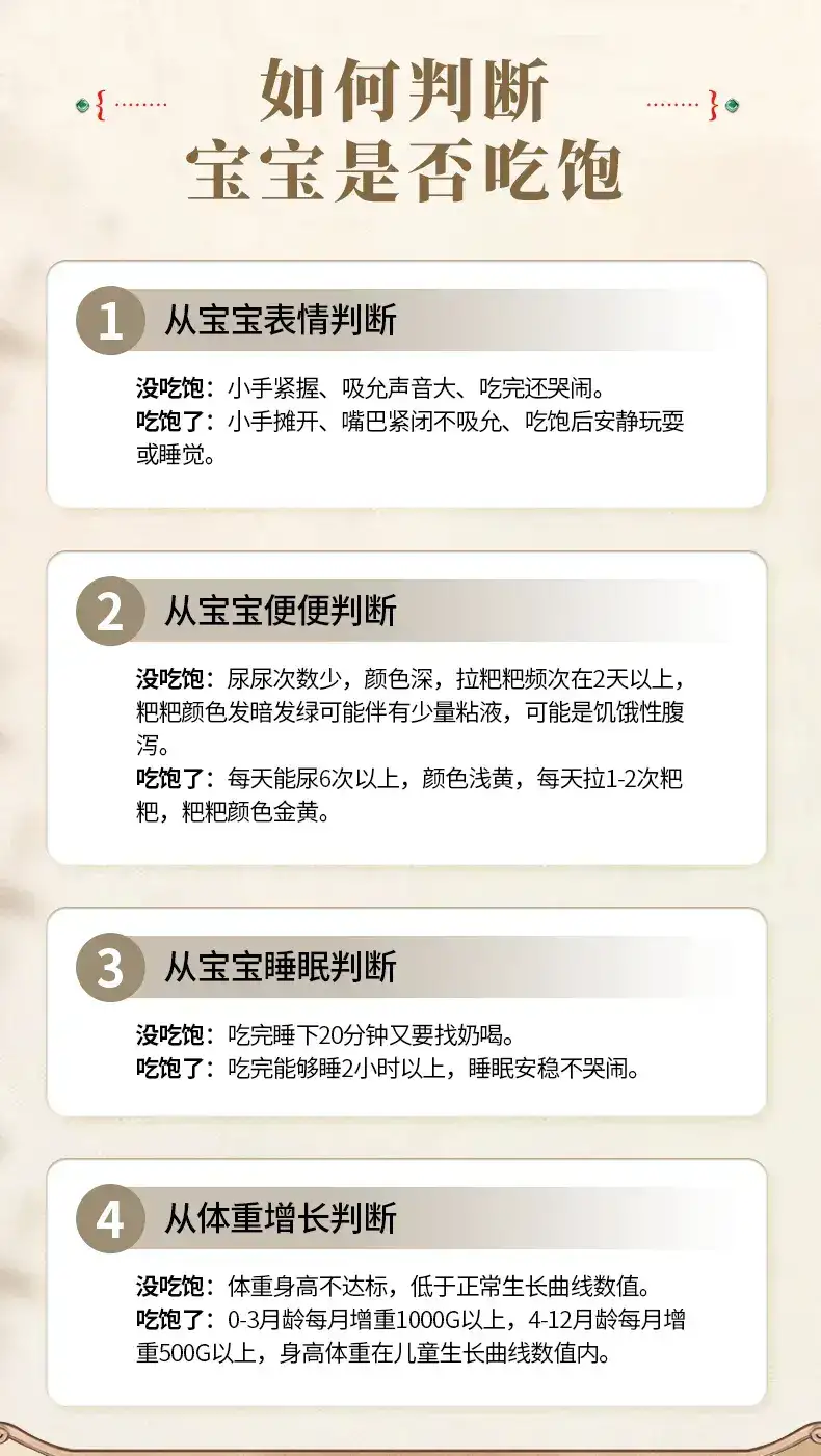 详情14.jpg