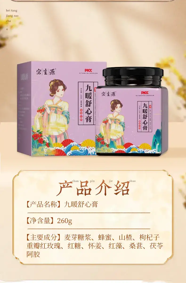 详情15.jpg