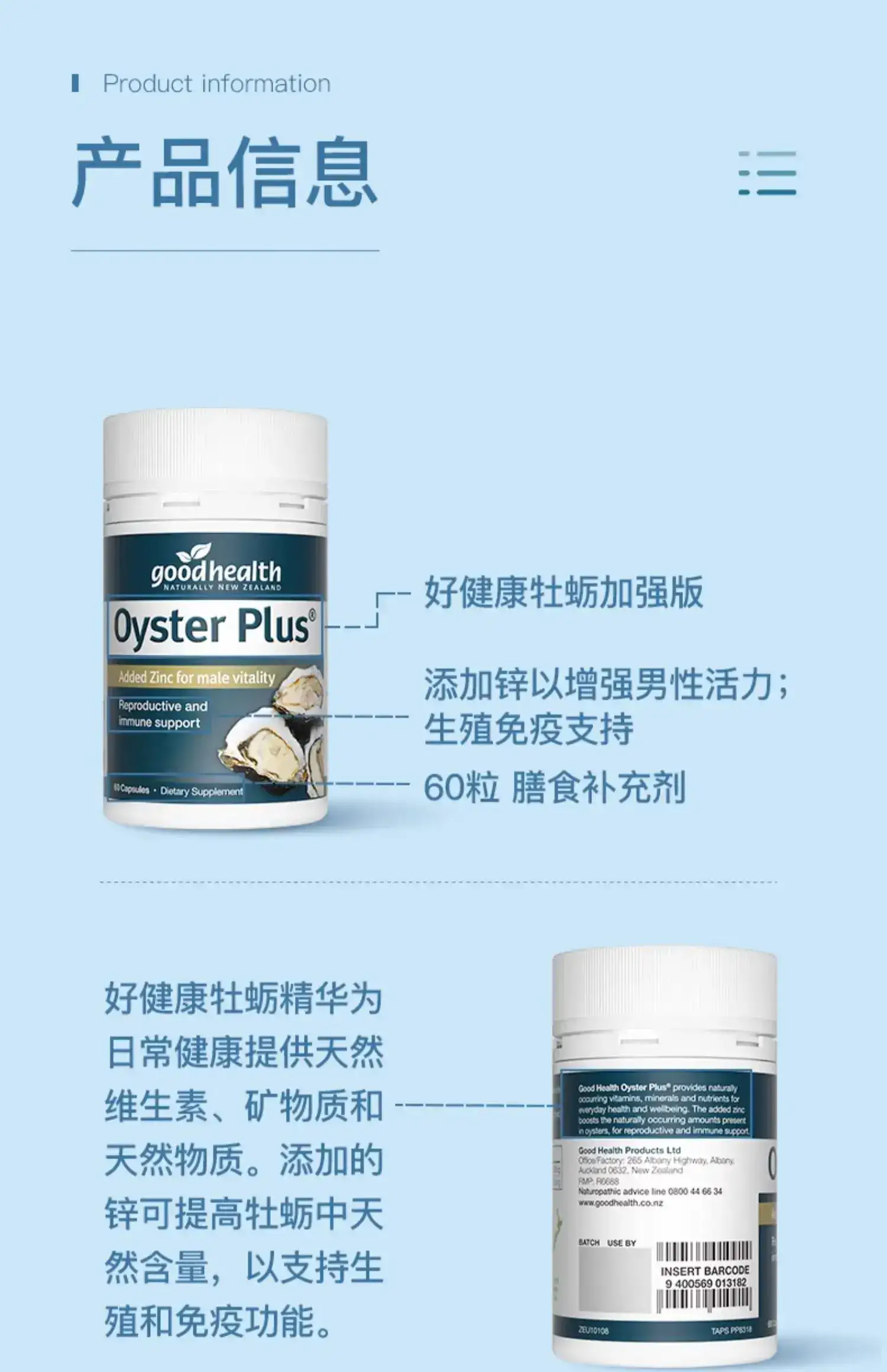 详情25.jpg