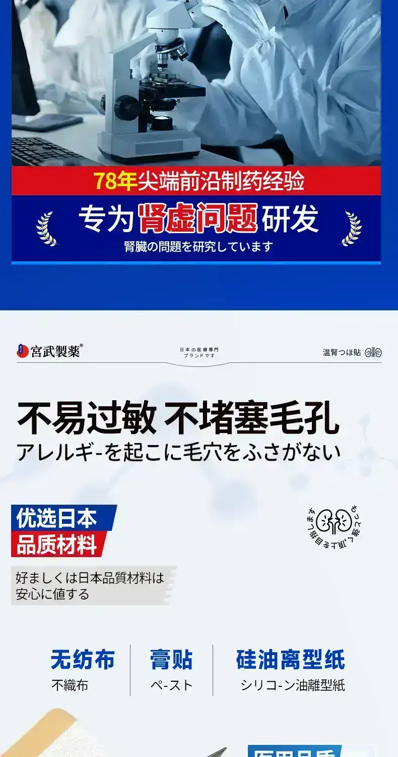 详情11.png