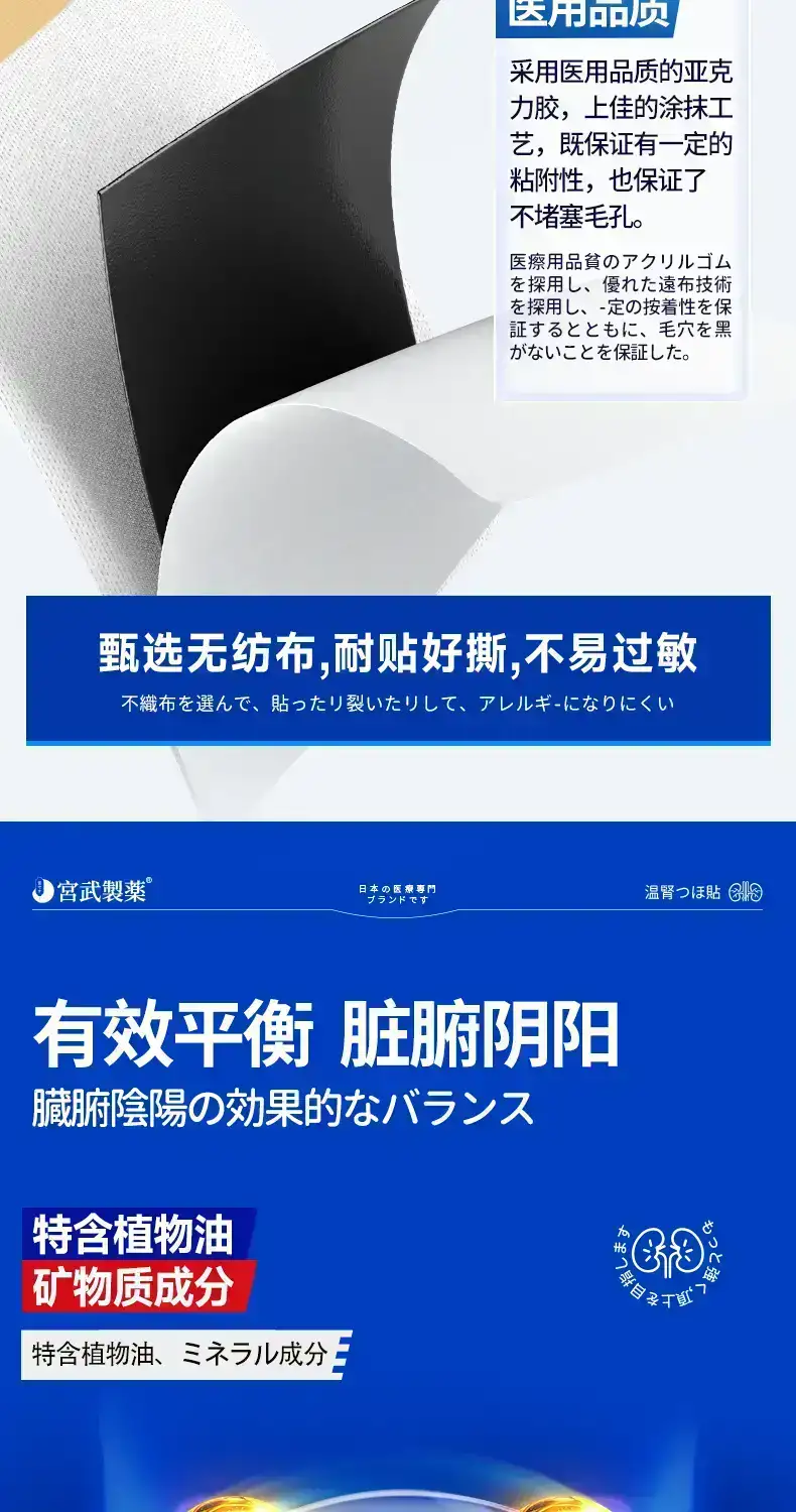 详情12.png
