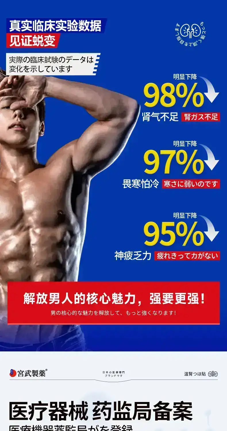 详情14.png