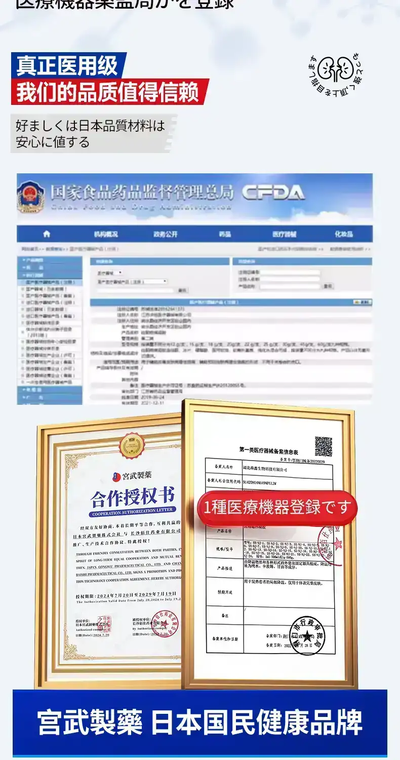 详情15.png