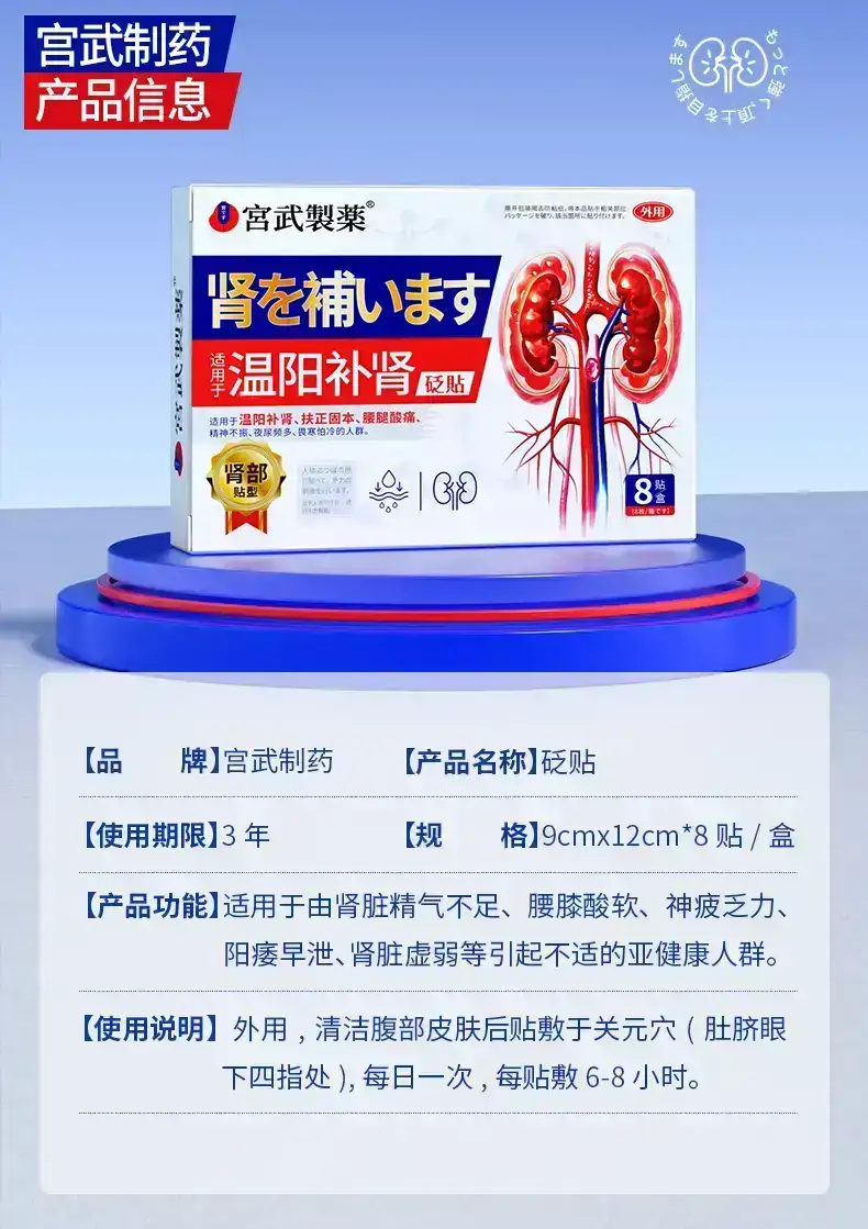 详情18.png